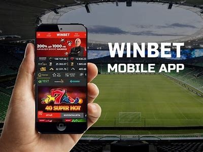 Download the Mobile Willbet App for Seamless Betting Anytime, Anywhere